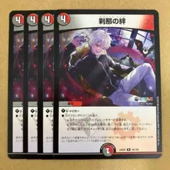 刹那の絆 スプリットリンク にじさんじ 葛葉 4枚