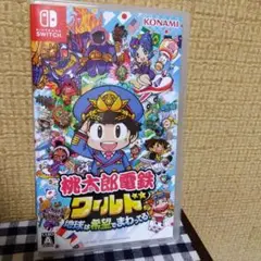 Nintendo Switch 桃太郎電鉄ワールド ～地球は希望でまわってる!～