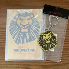 劇団四季THE LION KING ポストカードセット＆キーホルダー