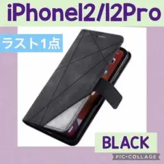 ラスト1点!iPhone12/12pro iPhoneケース レザーケース