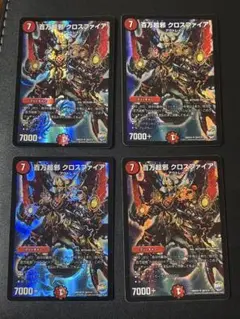 12 百万超邪クロスファイア 4枚