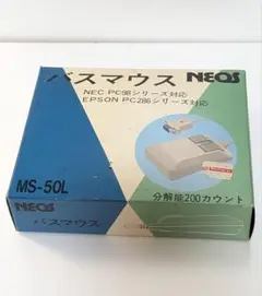 NEOS MS-50L バスマウス