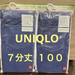 UNIQLO レギュラーフィット レギンス 100cm ２枚セット
