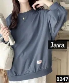 0247 Java だぼっと着たい！オーバーサイズスウェットプルオーバー