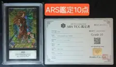 Item thumbnail for item a65e0c8c-200a-4f25-93a8-f57f8154d822