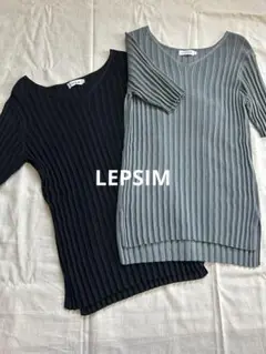 LEPSIM リブ編み Ｔシャツ 2枚セット
