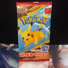ポケモンカード ハッピーセット プロモパック ピカチュウ マクドナルド