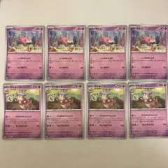 ポケモンカード ヤドン ヤドキング ひらめきチャレンジ ステラミラクル