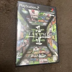 忍道 匠