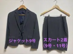 P.S.FA スーツ/ジャケット9号/スカート（9・11号）2着