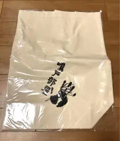 鳴戸部屋 バッグ 非売品 新品・未使用