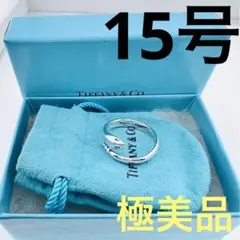 TIFFANY ティファニー スネーク リング 15号 廃盤 極美品