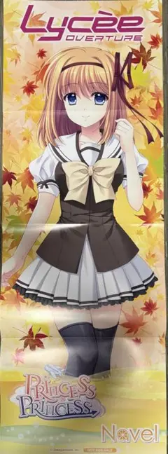 lycée ポスター Princess X Princess SHUFFLE！