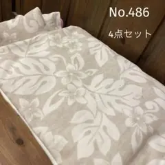 リカちゃん布団セット