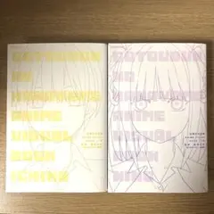 五等分の花嫁　アニメビジュアルブック　一花　ニ乃