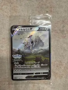 ポケモンカード　アルセウス　プロモ　未開封