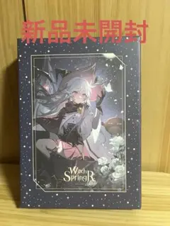 魔女の泉R シーズングリーティング