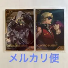 アーセナルベース　クワトロ　ジム頭　リンクステージレア