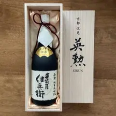 英勲 純米大吟醸 井筒屋伊兵衛 祝酒三割五分磨き 720ml