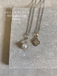 《ラスト1点》《パール》シルバーネックレス・長さ43cm