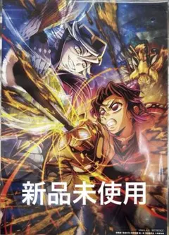 未開封 鬼滅の刃【無限城編】映画入場者特典