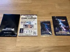 映画　ククルスドアン　ガンダム　特典
