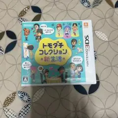 トモダチコレクション 新生活