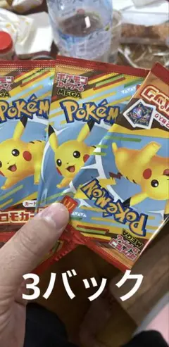 ポケモン プロモカードパック 5パックセット