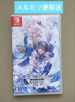 ミストニアの翅望 The Lost Delight 通常版 switchソフト