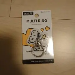 PEANUTS スヌーピー マルチリング