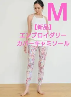 SUKALA】エンブロイダリープリントカバーキャミソール(Sサイズ