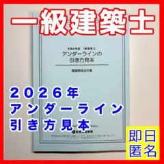 Item thumbnail for item 558323be-4e53-4056-8a3e-9450513a70a5