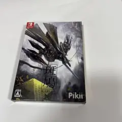 SW IKARUGA / 斑鳩 初回版 新品未開封 送料無料 同梱可 斑鳩 IKARUGA switch 新品未開封品