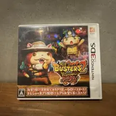 悲報伝説バグバラヤー
