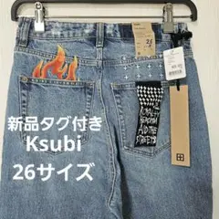 【新品タグ付き】Ksubi JEANS ジーンズ　26サイズ