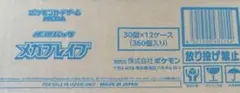 ポケモンカードゲーム　メガブレイブ　１カートン分（1箱単位で購入×12箱）
