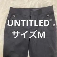 UNTITLED 黒いボタン付きストレッチクロップドパンツ