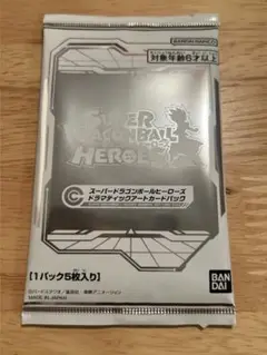 ④ ドラゴンボールヒーローズ　ドラマティックアートカードパック　DA 13th