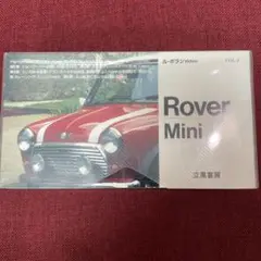 Rover Mini VHS ビデオ VOL.1