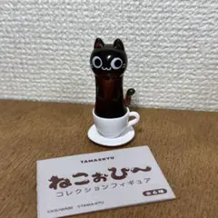 ねこぉひ〜　より　にょ〜ん