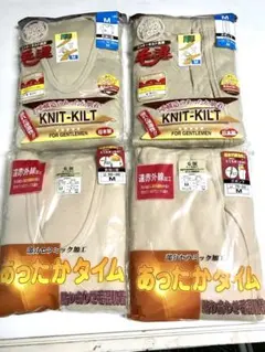 あったか毛混　長袖、長ズボン下　Mサイズ　まとめて4枚　新品　★お3138