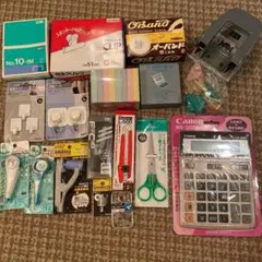 最終値下げ！事務用品セット