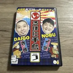 いろはに千鳥　う　レンタル落ちDVD ※ケース交換済み