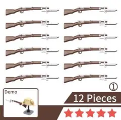 レゴ互換　武器　12個　第二次世界大戦