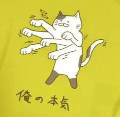 おもしろドライTシャツ　イエロー系　LL