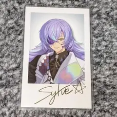 星導ショウ