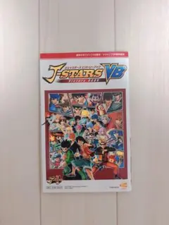J-STARS VICTORY VS. ゲーム本