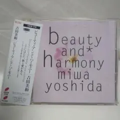 吉田美和/ beauty and harmony