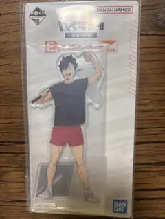 ハイキュー 一番くじ 黒尾鉄朗 アクリルスタンド