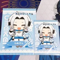おさかなじんろう ファミプリ うめけん
